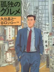 综艺：向往的生活